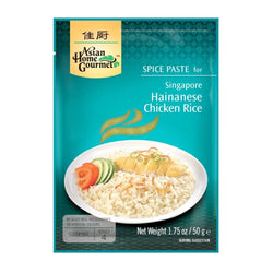 Asian Home Gourmet Singapore Hainanese Chicken Rice - Pacific Bay